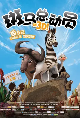 与女神同行
